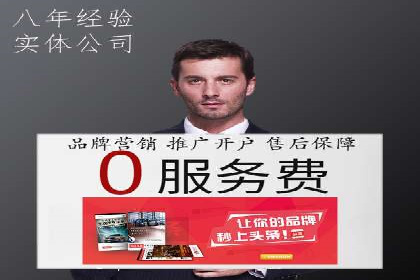 百度推广案例：关键词优化与品牌推广